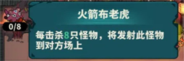 妖灵打工团