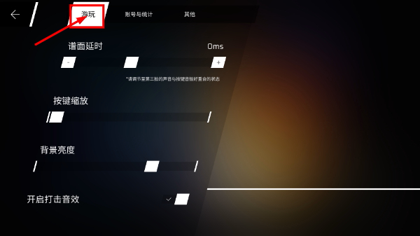 phigros音游