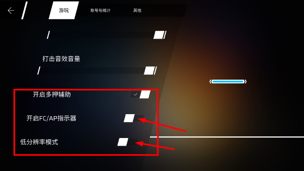 phigros音游