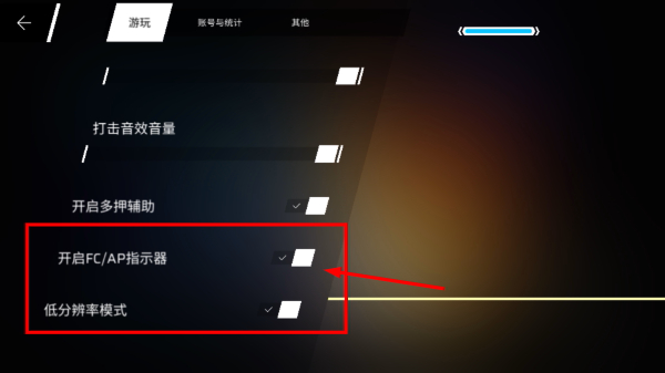 phigros音游