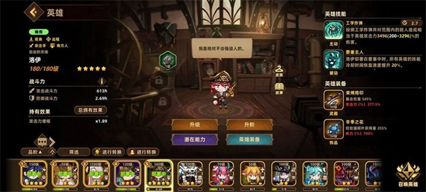 洛伊的移动要塞官网
