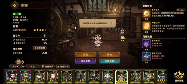 洛伊的移动要塞官网