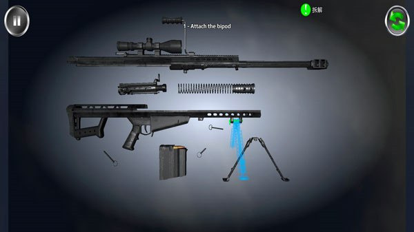 武器拆卸模拟器2026最新版