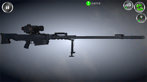 武器拆卸模拟器下载手机版