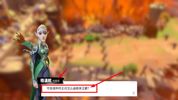 万龙觉醒