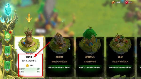 万龙觉醒官网最新版