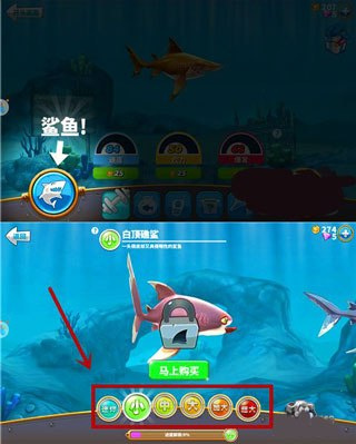 饥饿鲨世界下载安装