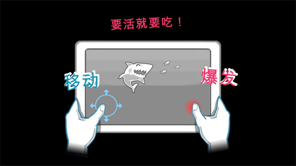 饥饿鲨世界官方正版