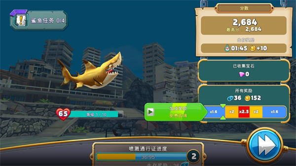饥饿鲨世界官方正版