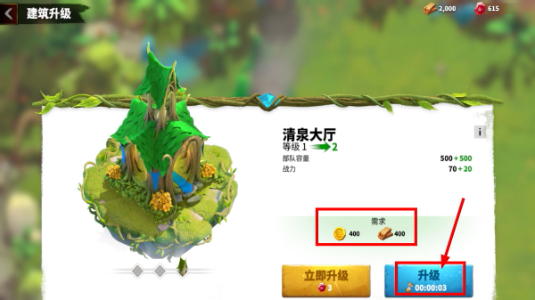 万龙觉醒官方版