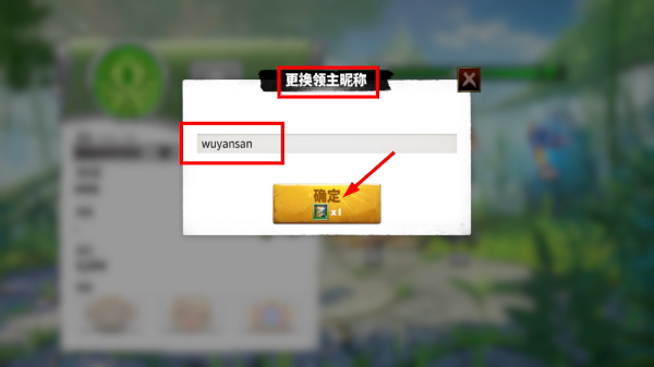 万龙觉醒官方版本