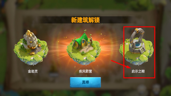 万龙觉醒官服最新版
