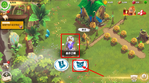 万龙觉醒官服最新版