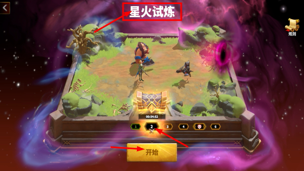 万龙觉醒官服最新版