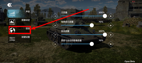 战争雷霆免费入口