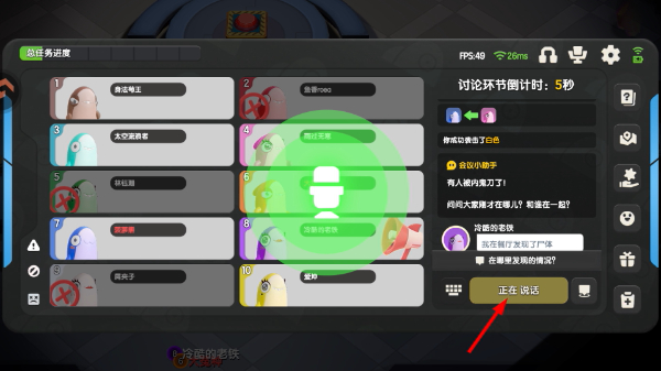 太空杀官网正版