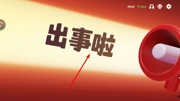 太空杀官网正版