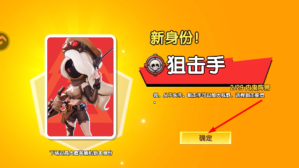 太空杀无限金星版