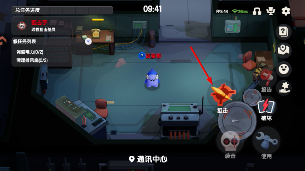 太空杀无限金星版