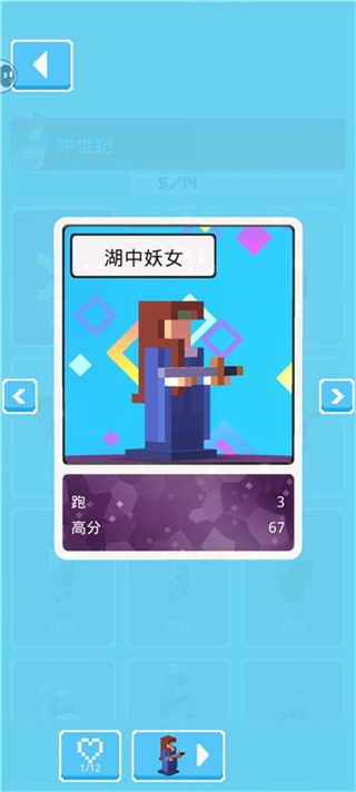 天天过马路下载安装