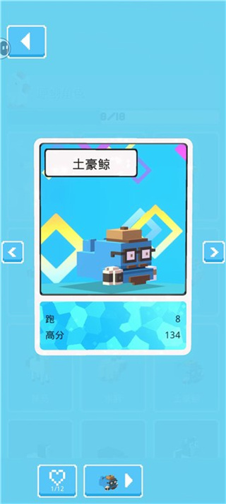 天天过马路下载安装