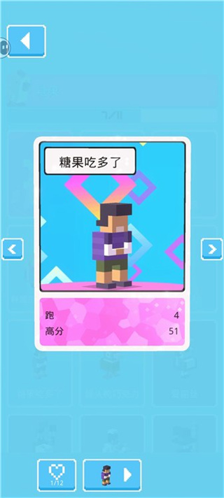 天天过马路下载安装