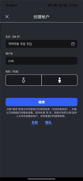 罗布乐思