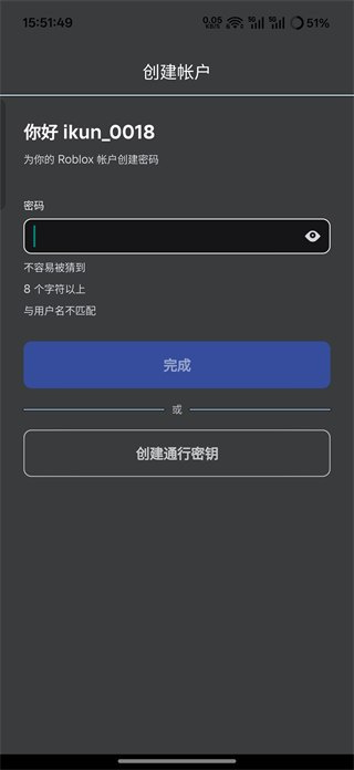 罗布乐思