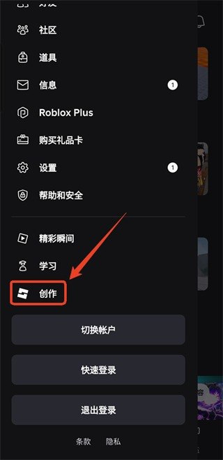 罗布乐思roblox国际服最新版