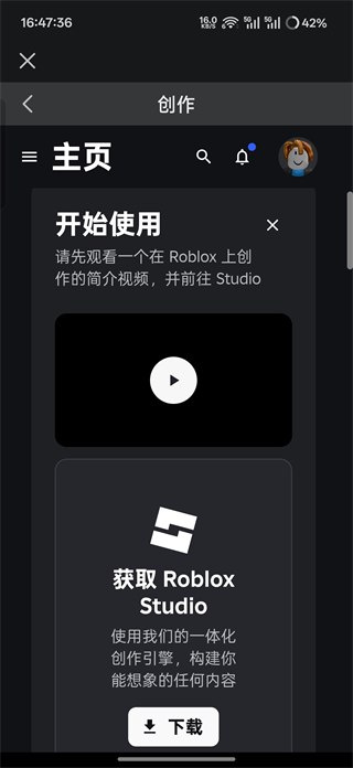 罗布乐思roblox国际服最新版