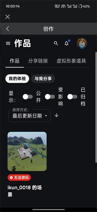 罗布乐思roblox国际服最新版