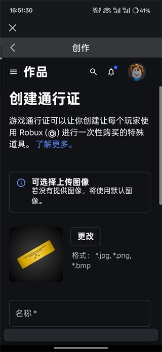 罗布乐思roblox国际服最新版