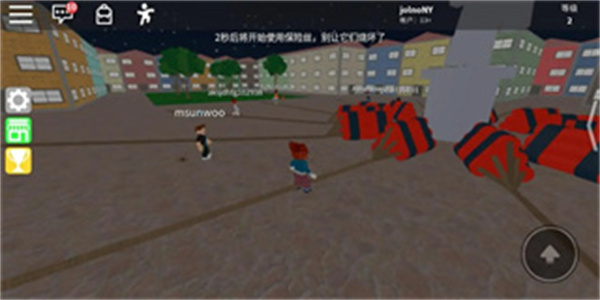 罗布乐思最新版下载安装
