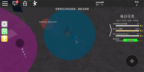 罗布乐思正版手游下载