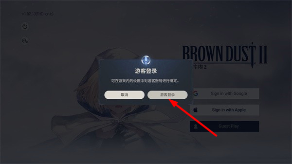 棕色尘埃2下载链接