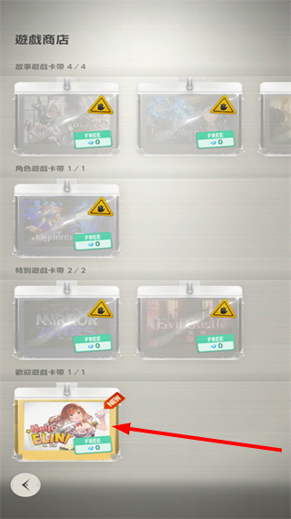 棕色尘埃2下载安装包