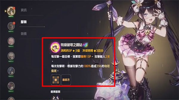  棕色尘埃2官方正版