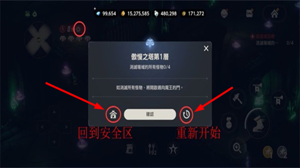 棕色尘埃2官网