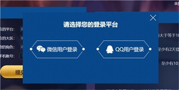 王者荣耀前瞻版官网