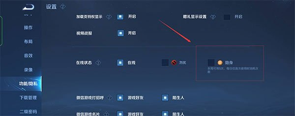 王者荣耀前瞻版官网