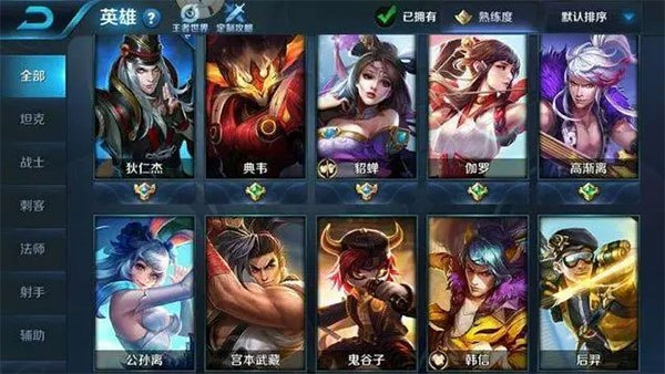 王者荣耀前瞻版下载官网入口