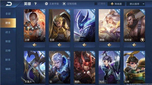 王者荣耀前瞻版官网申请入口