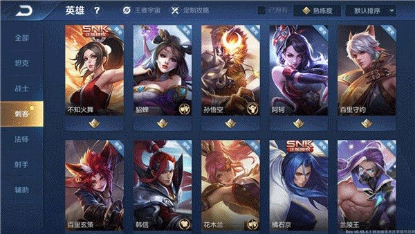 王者荣耀前瞻版官网申请入口