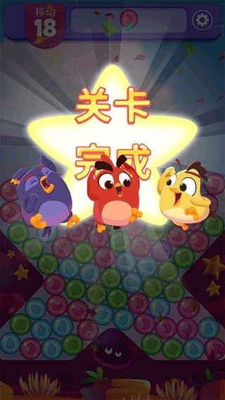 愤怒的小鸟梦幻爆破游戏下载安装