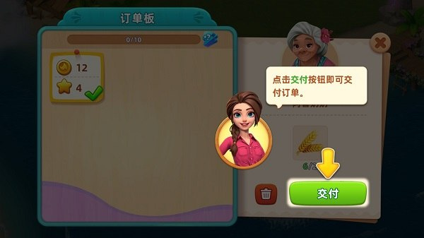 飞龙岛历险记官方正版