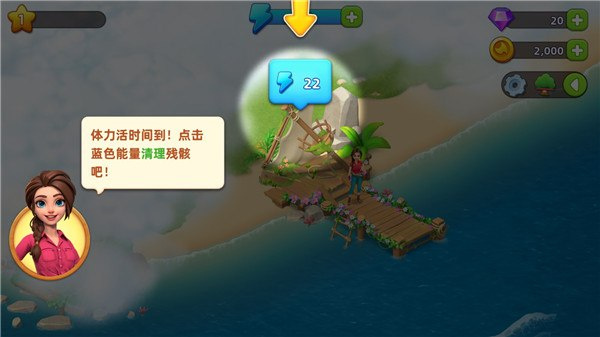 飞龙岛历险记下载安装