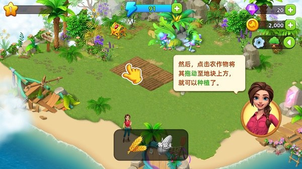 飞龙岛历险记游戏
