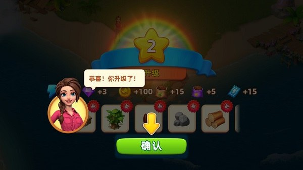 飞龙岛历险记游戏