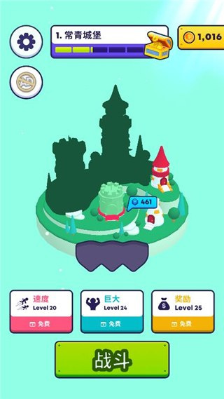 炮弹人冲冲冲下载安装
