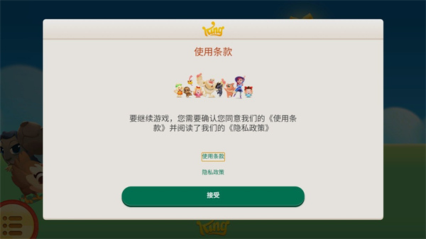 农场英雄传奇最新版本
